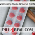 Zhansheng Weige Chaoyue Xilishi 18